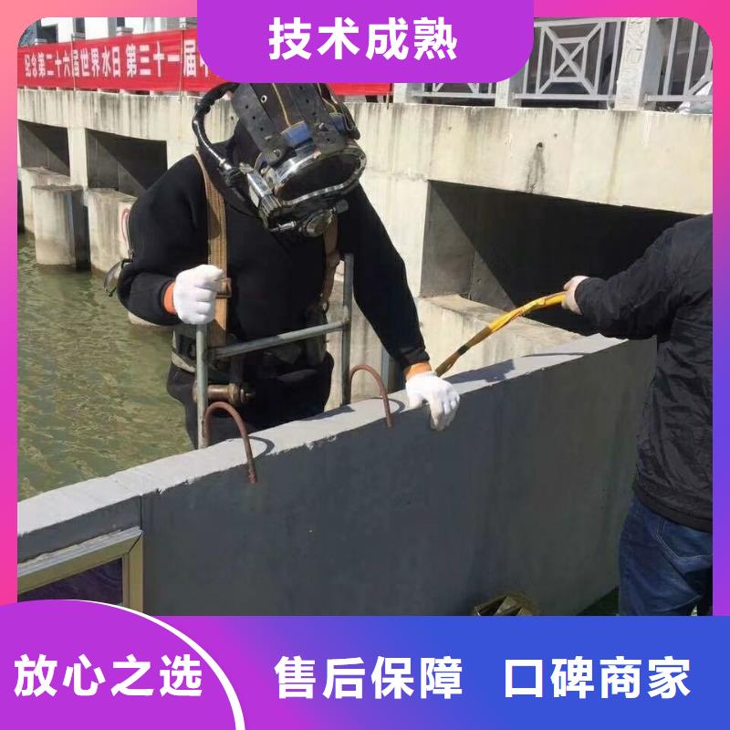 【潜水工程-水下拆墙工程专业服务】
