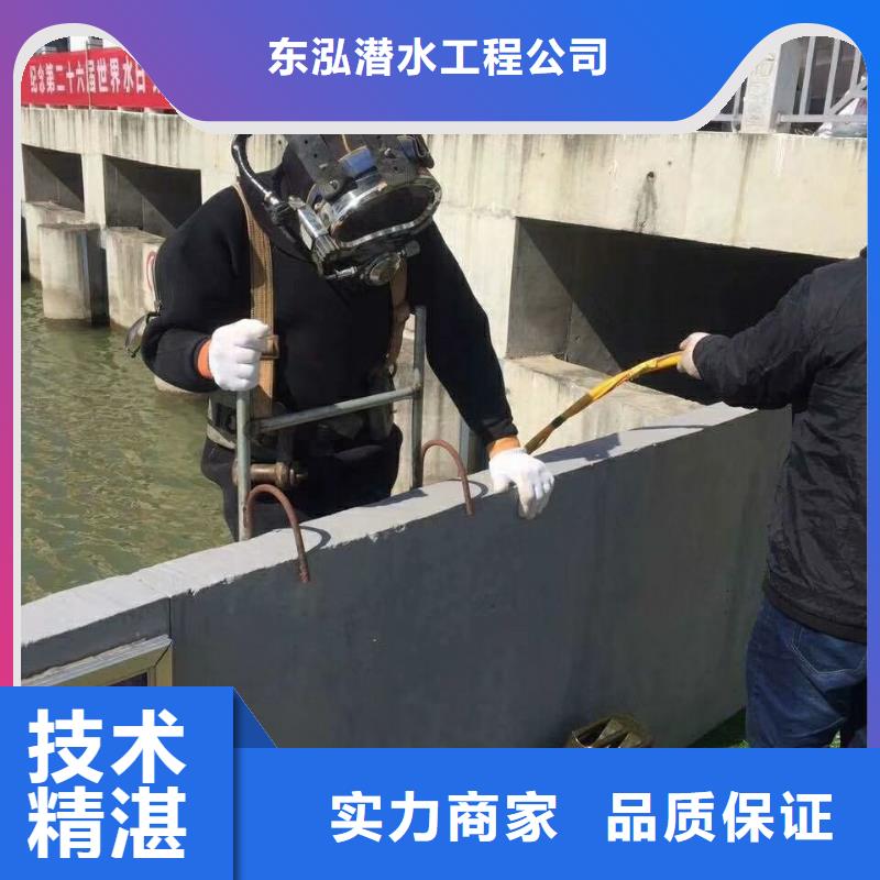 潜水工程-沉井施工省钱省时