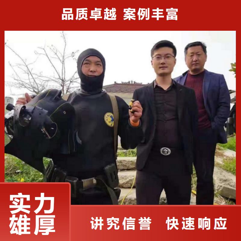 【潜水工程】潜水作业施工正规