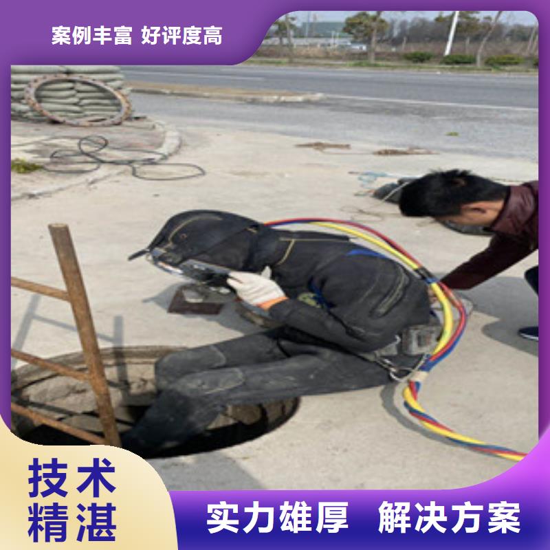 【潜水工程-水下设施建设解决方案】