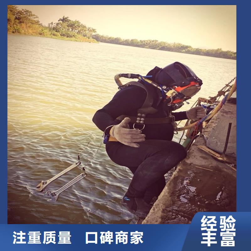 水下维修【潜水搜救】快速