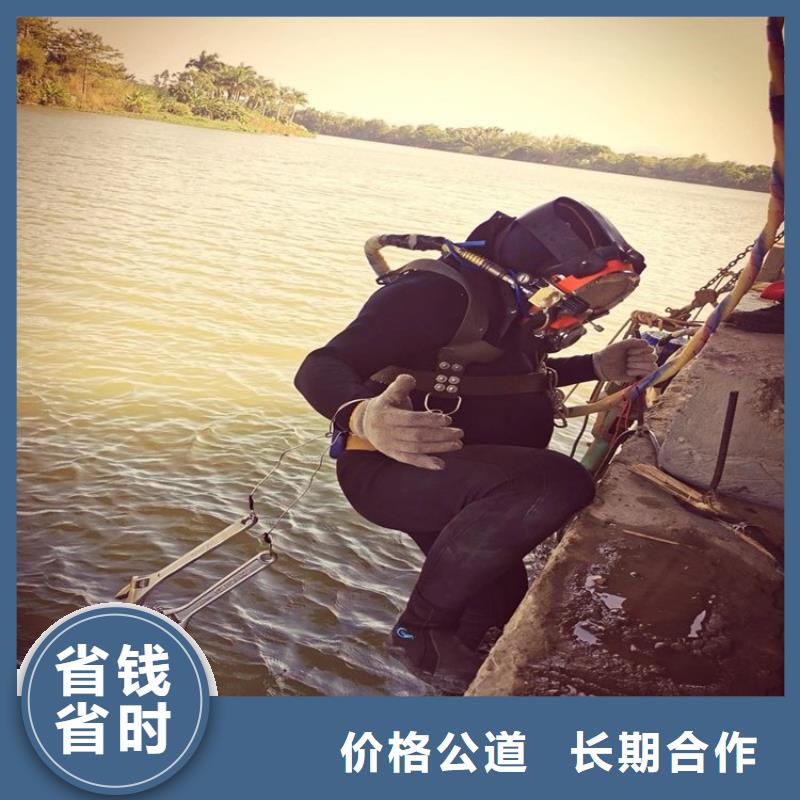 水下维修潜水打捞团队快速