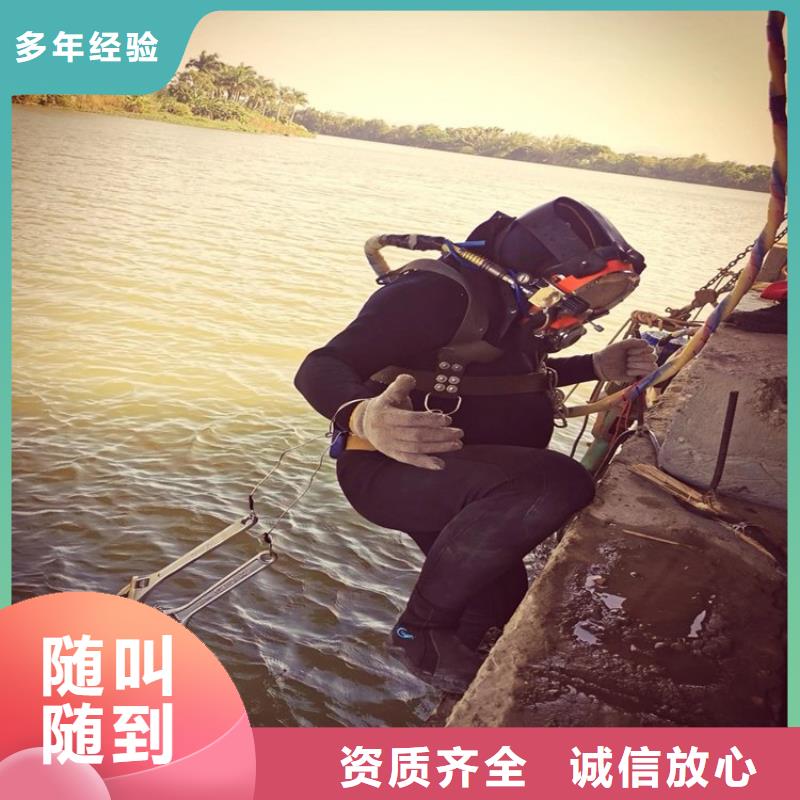 水下维修潜水作业施工品质保证