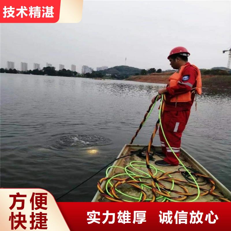 【水下维修水下拆墙工程多年行业经验】