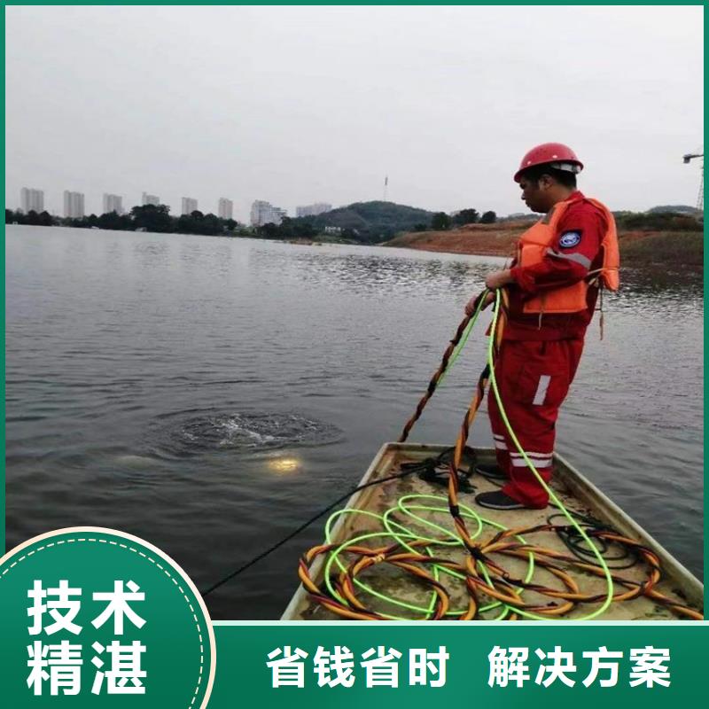 【水下维修水下拆除工程资质齐全】