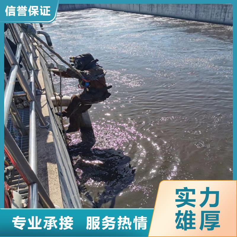 水下维修-水下切割有实力