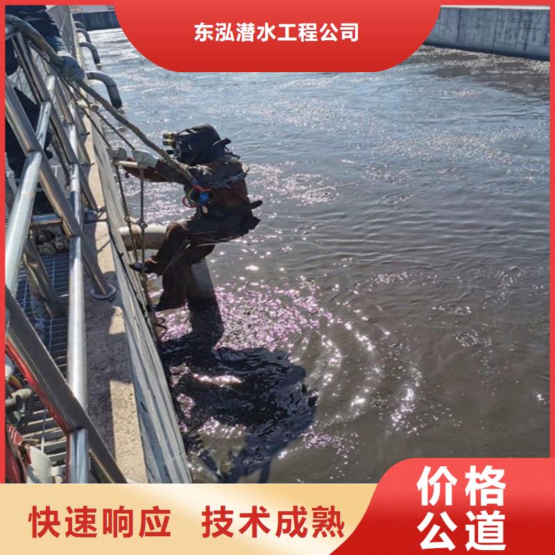 水下维修_渗水补漏施工收费合理