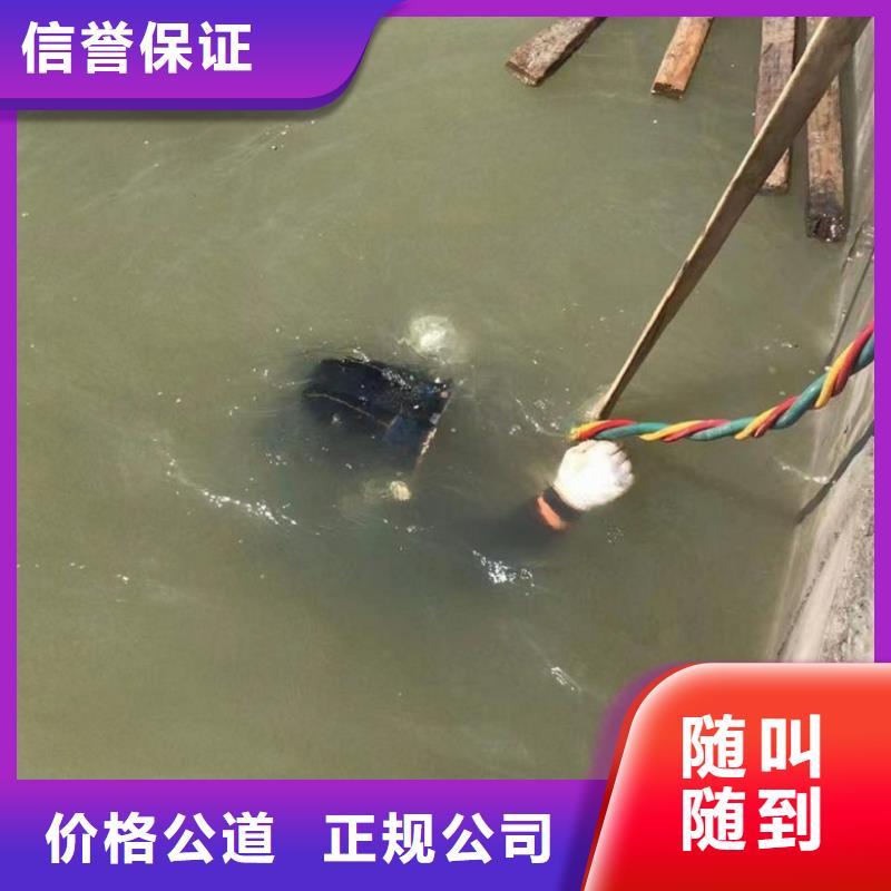【水下维修】潜水作业施工实力商家