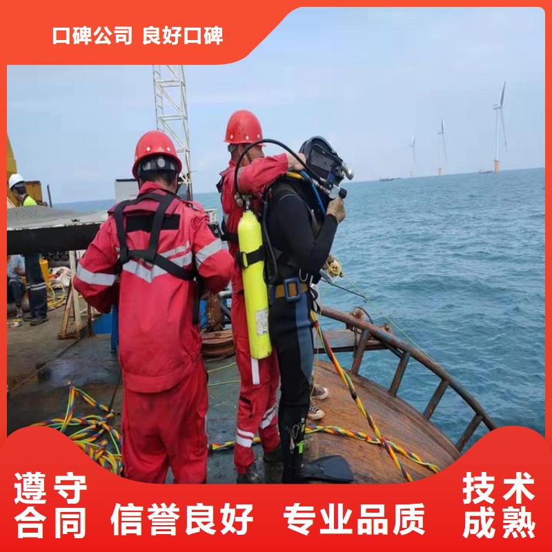 水下维修潜水打捞团队快速