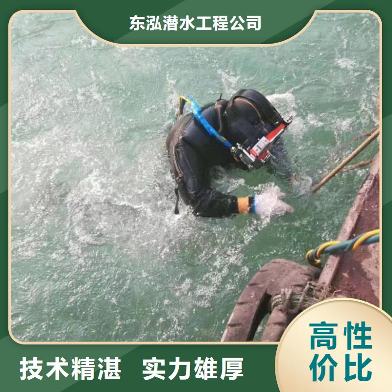 水下维修蛙人施工省钱省时