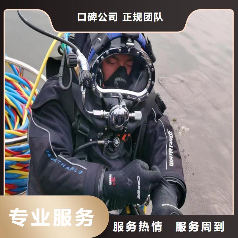 水下维修,水下切割团队多年经验