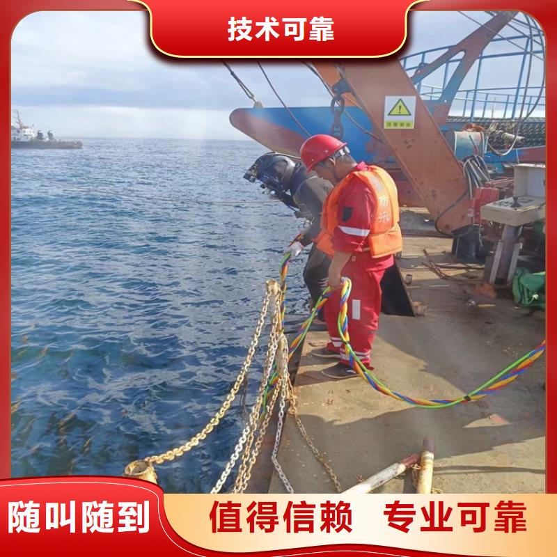 水下维修【渗水补漏施工】专业承接
