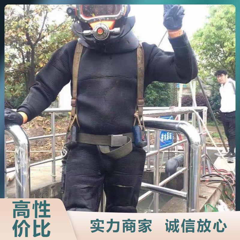 水下维修本地水下电焊口碑商家