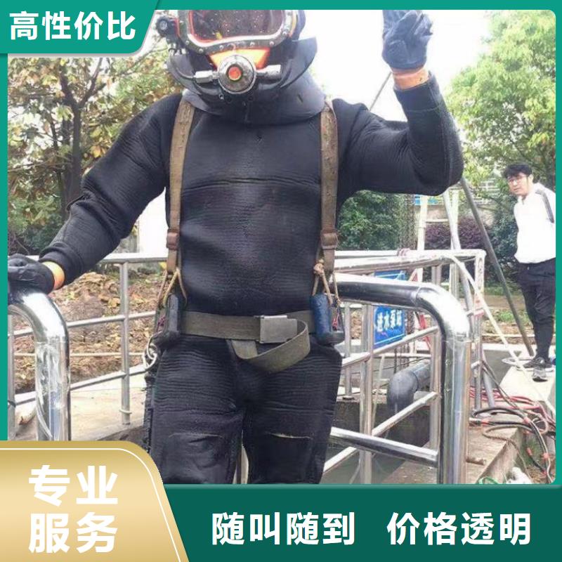 水下维修【潜水搜救】快速