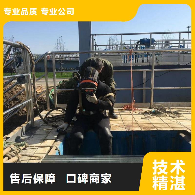水下维修高品质