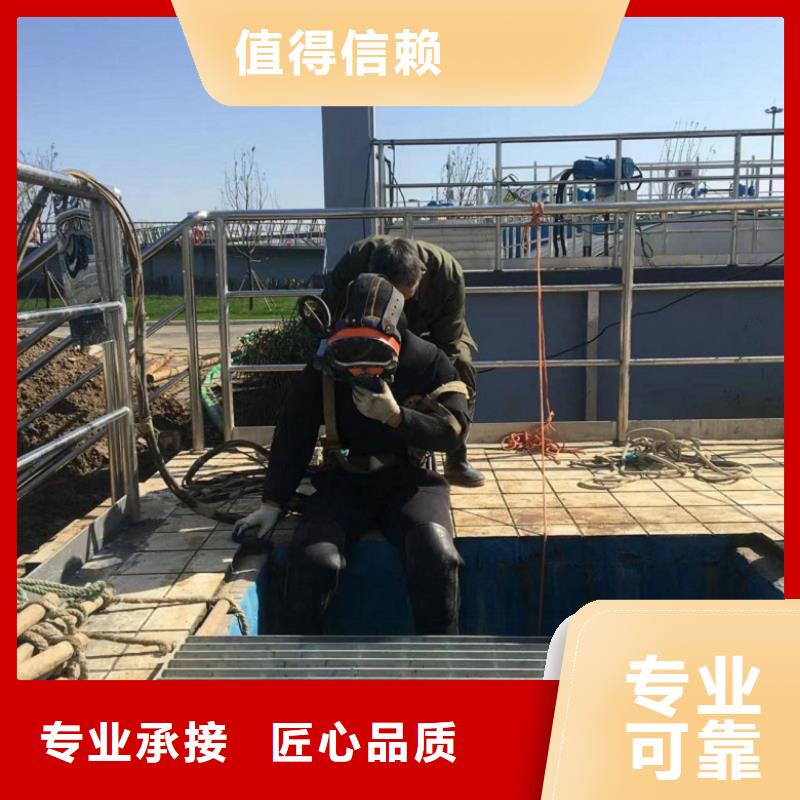 水下维修-蛙人救援团队高品质