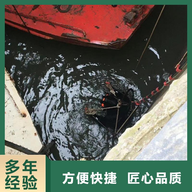 水下维修【本地潜水打捞】信誉保证