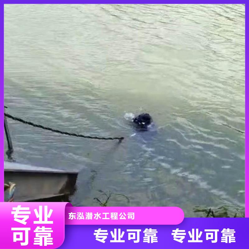 水下维修【潜水搜救】快速