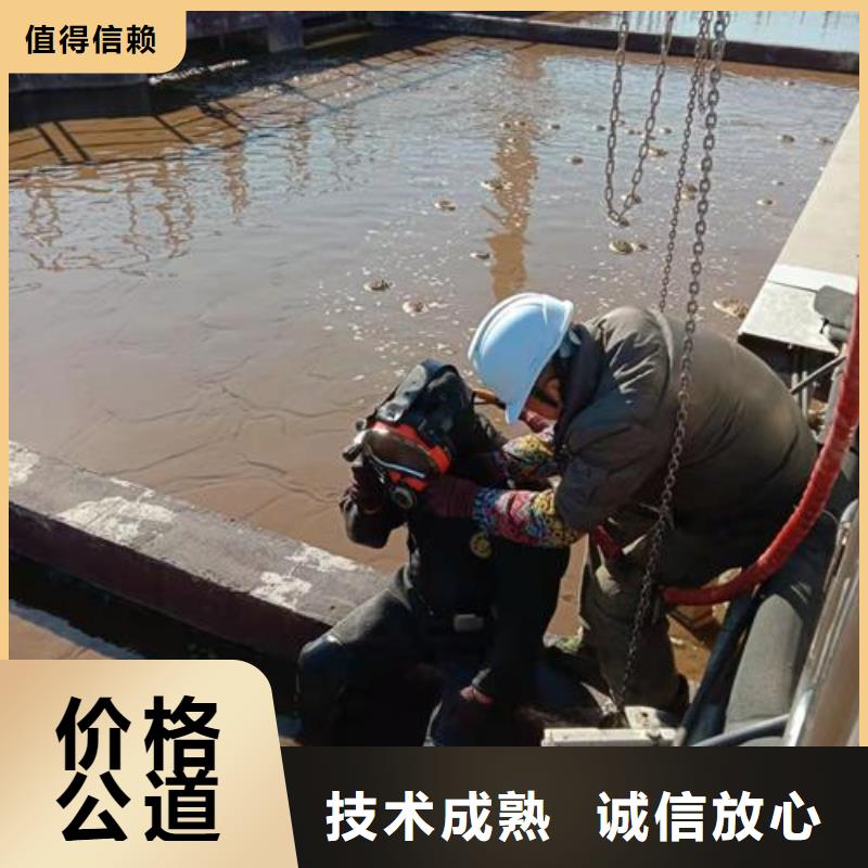 水下维修【水下安装】实力雄厚