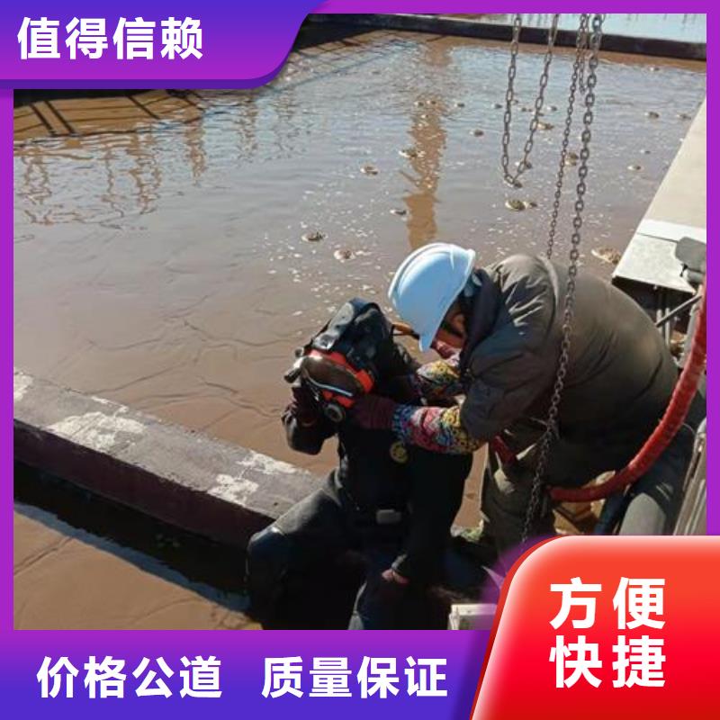 水下维修潜水作业施工实力公司