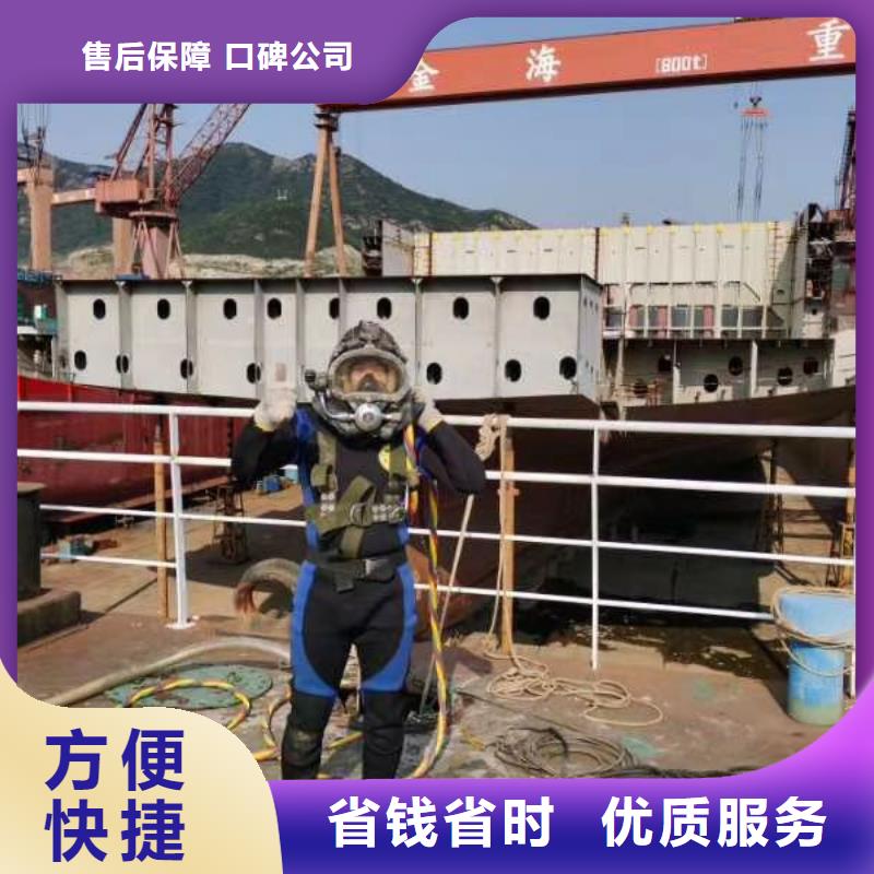 【水下维修】水池管道疏通实力雄厚