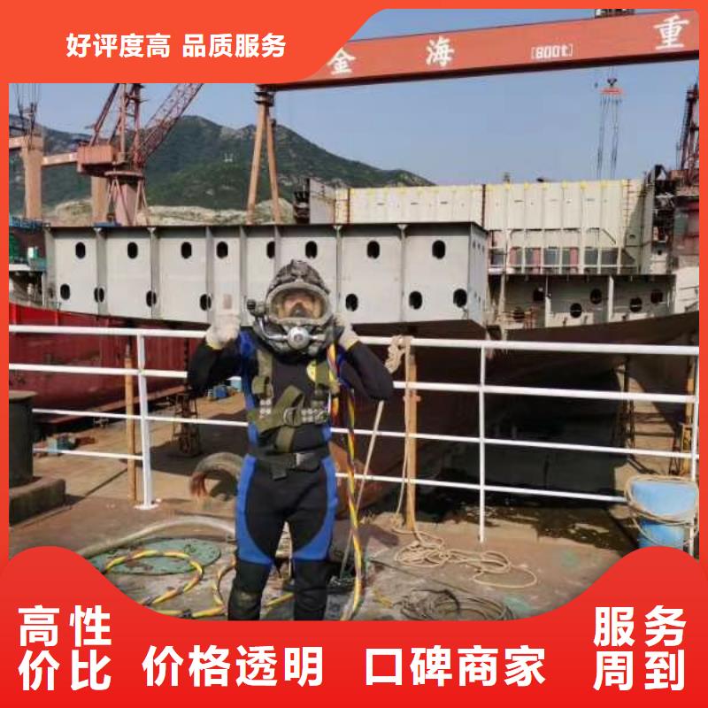 水下维修潜水作业施工实力公司