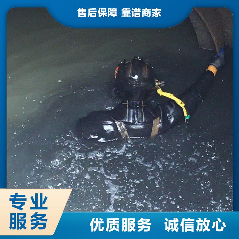 水下维修本地水下电焊口碑商家