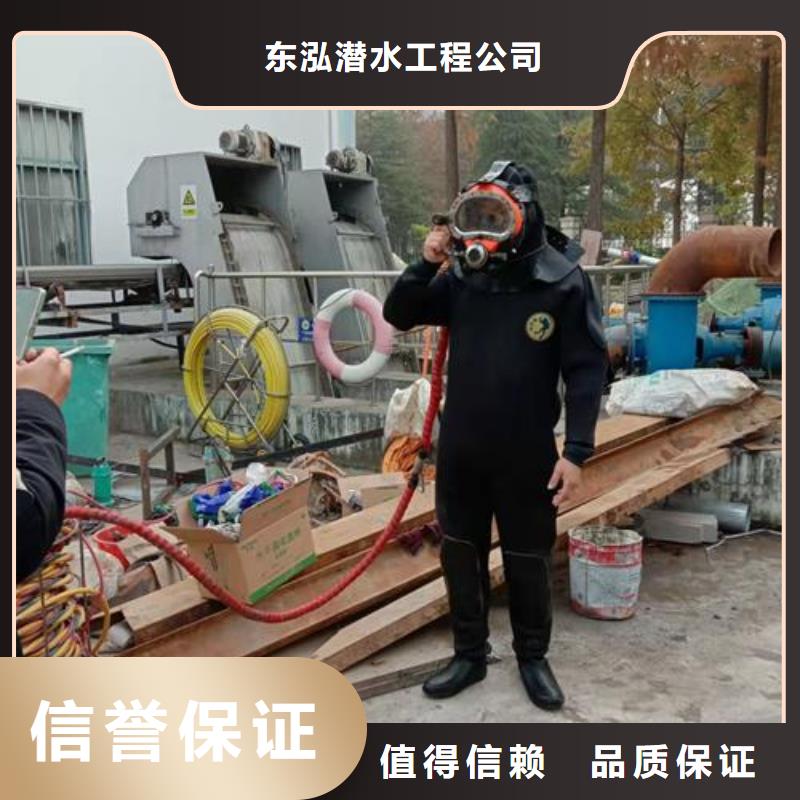 【水下维修_渗水补漏技术精湛】