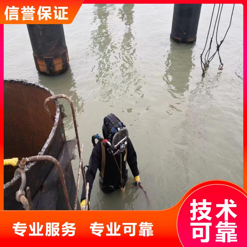 水下维修-蛙人救援团队高品质