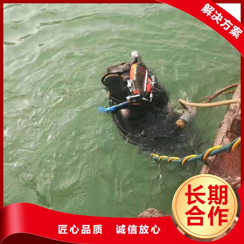 水下维修-水下拆墙工程省钱省时