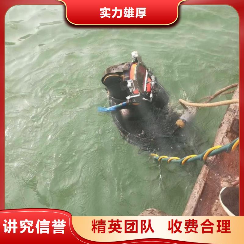 水下维修潜水作业施工实力公司
