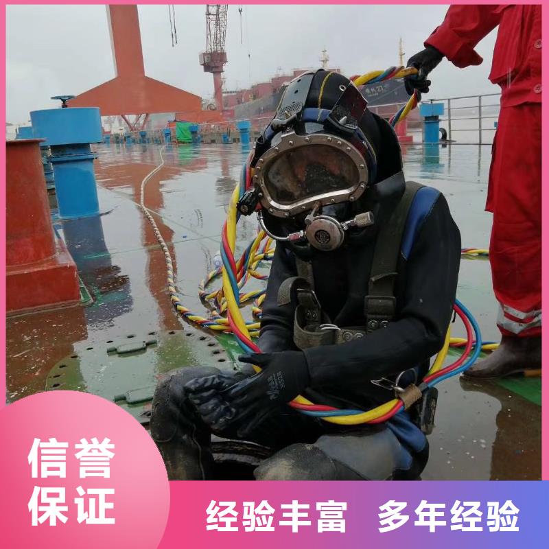 水下维修水下切割焊接知名公司