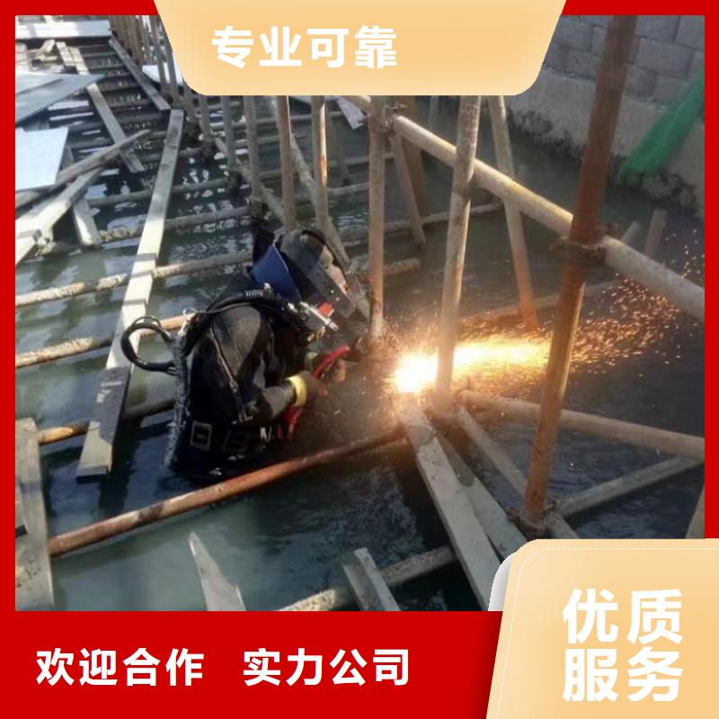 水下维修【潜水搜救】快速