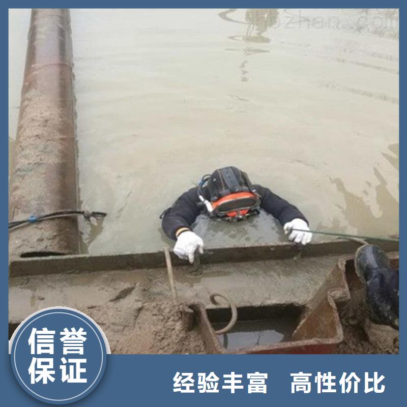 水下维修,水下清淤队伍行业口碑好