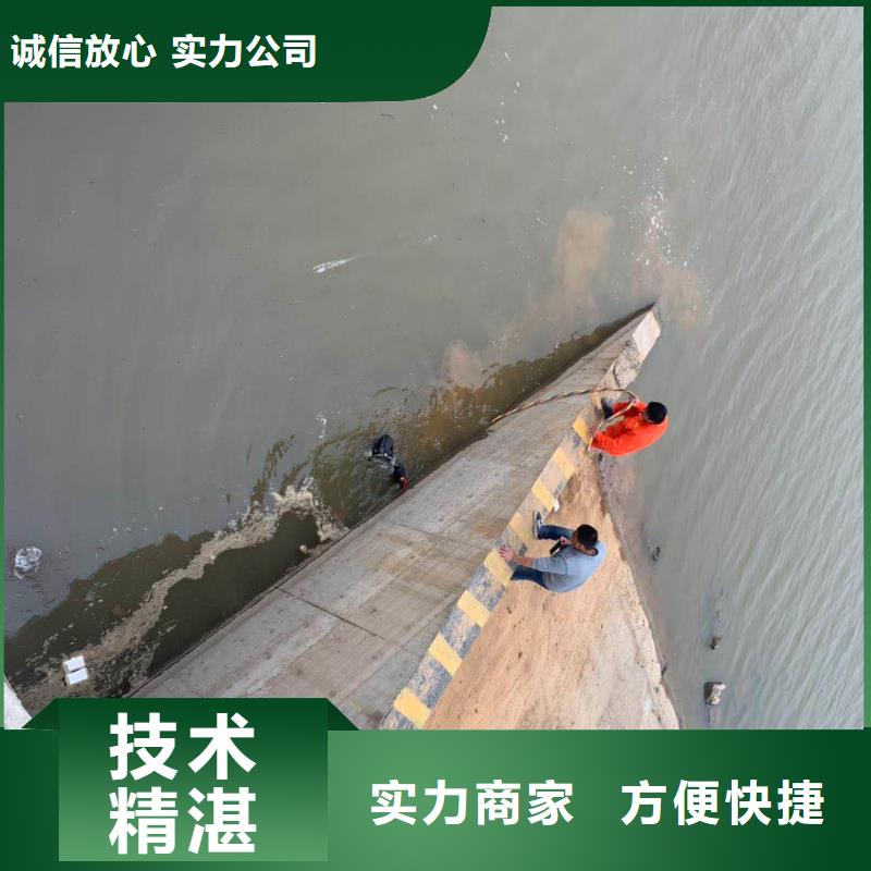 水下维修【水池管道疏通】价格低于同行
