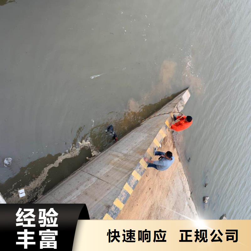 水下维修水下切割团队经验丰富