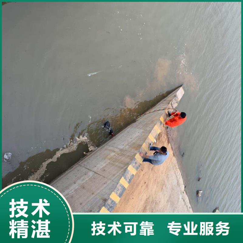水下维修_渗水补漏施工讲究信誉