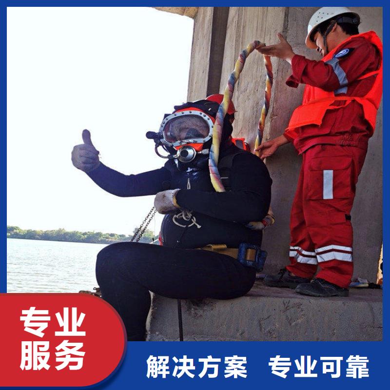 水下维修_水下切割团队诚实守信
