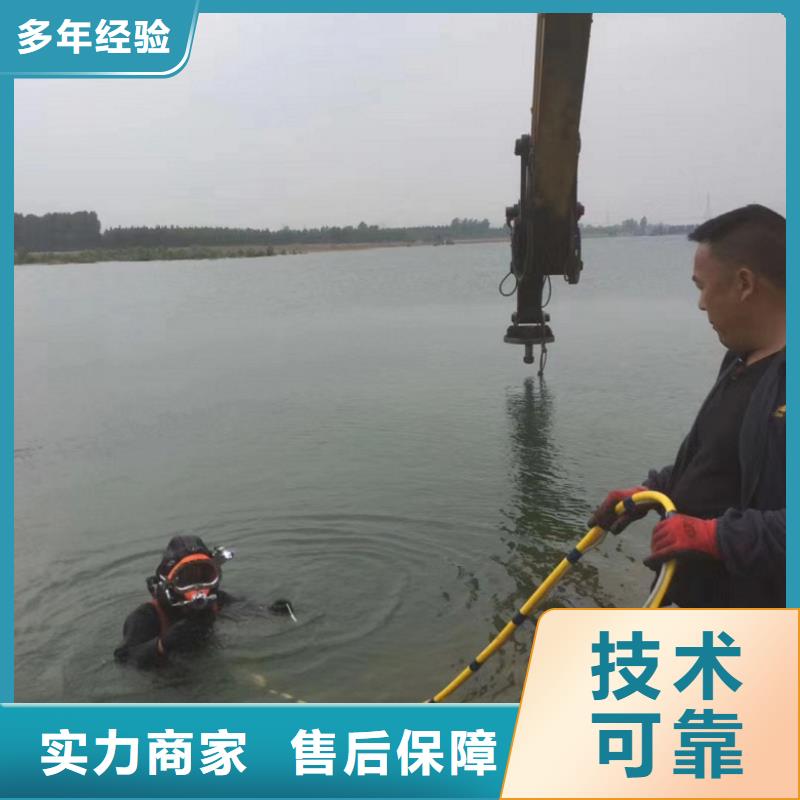 水下维修-【水下清障】高品质
