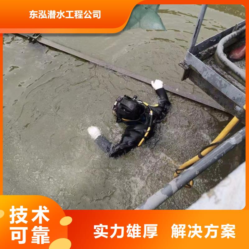 水下维修【污水管道水下封堵】精英团队