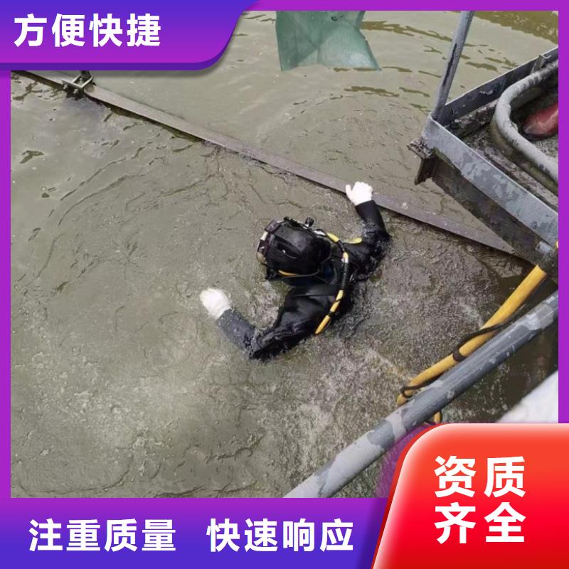 水下维修水下切割团队经验丰富
