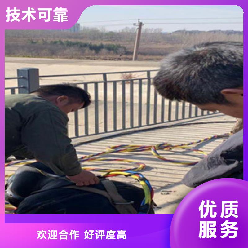 水下维修,水下堵漏精英团队