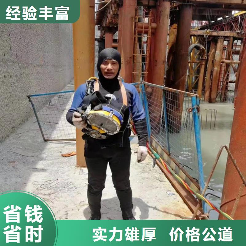 水下维修水下摄像服务诚信经营