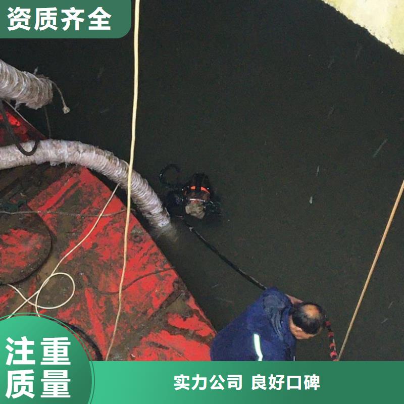 水下维修_隧道漏水施工优质服务