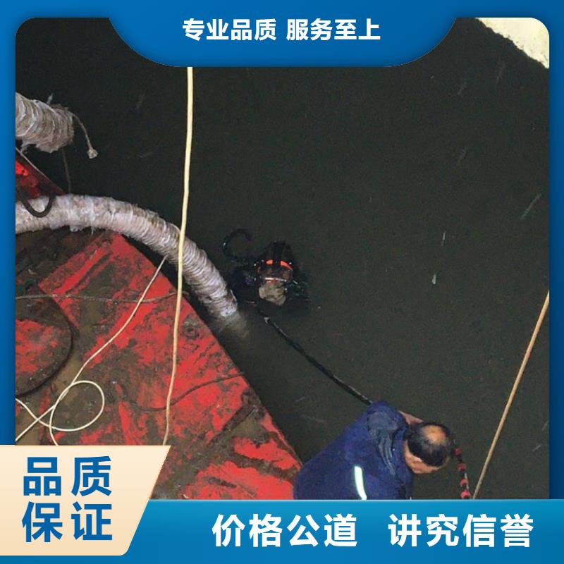 【水下维修_渗水补漏技术精湛】