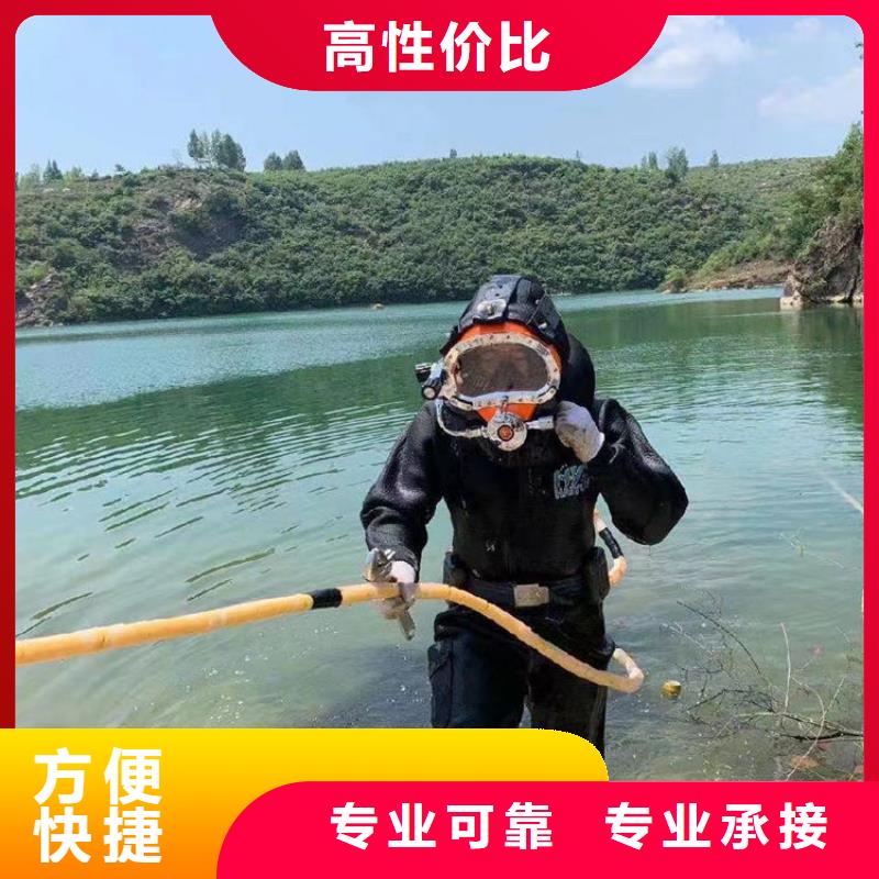 水下维修本地水下电焊口碑商家