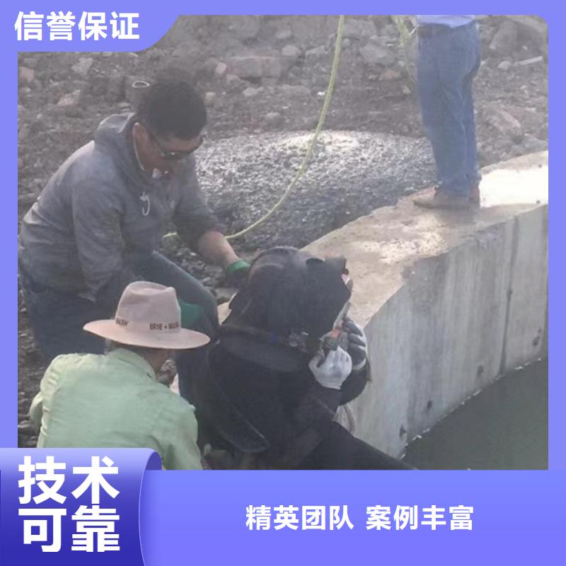 水下维修-水下拆墙工程省钱省时