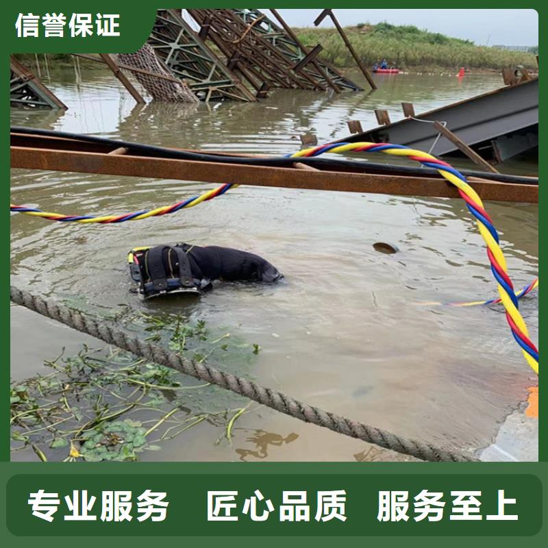水下维修潜水作业施工实力公司