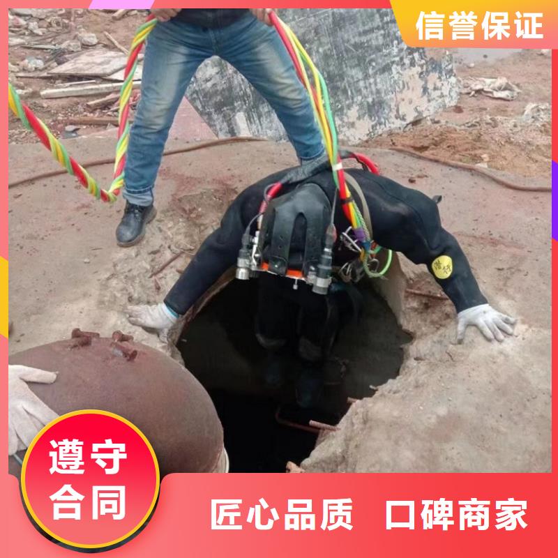 水下维修水下切割团队经验丰富