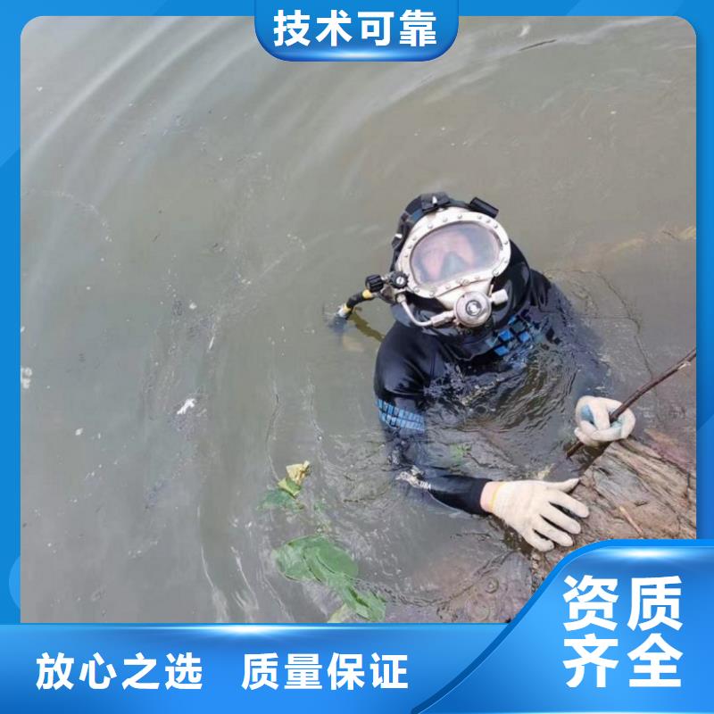 【水下维修水下摄像服务诚实守信】